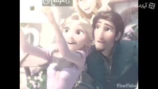 راپونزل و یوجین