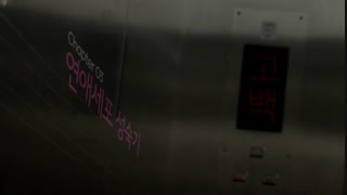 مینی سریال کره ای سلول عشق (Love Cells) قسمت 14