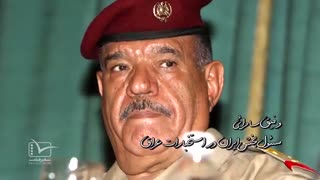 مستند کربلای 94