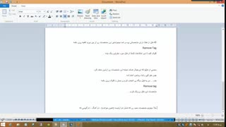 آموزش تغییر مشخصات فایلهای صوتی | دکتر سافت