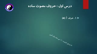 آموزش زبان کره ای 1