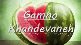 دانلود آهنگ شاد هومن گامنو با نام خندوانه با متن آهنگ - تیتراژ خندوانه