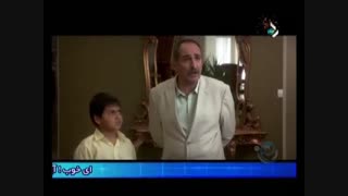 بعد از خواستگاری پونه....! لیفت ابرو