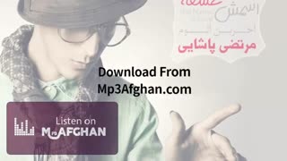 Morteza Pashaei - Esmesh Eshghe Lyrics متن آهنگ مرتضی پاشایی اسمش عشقه