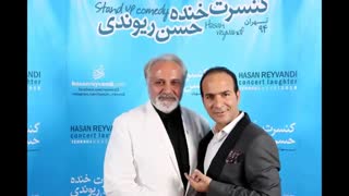 نقی و ارسطو در کنسرت خنده حسن ریوندی - بازیگران پایتخت