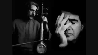 ره میخانه - استاد شجریان --- وبلاگ زخمه بر دل