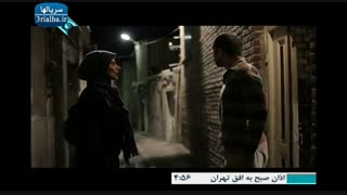 تعبیر وارونه یک رویا - قسمت 20