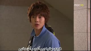 سریال بوسه شیطنت آمیز_قسمت هشتم_پارت دوم