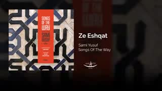 سامی یوسف بسیار زیبا