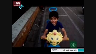 برنامه تلویزیونی ثریا با موضوع «جمعیت، آخرین فرصت ها برای نجات کشور از سالخوردگی