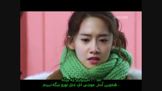 باران عشق قسمت 6 پارت 4