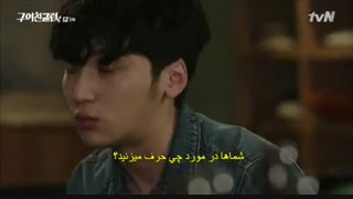 کلوب دوست دختران قسمت 3 پارت 1