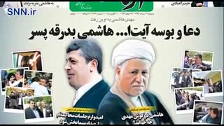 دکتر سلام 89 - کیفیت عالی