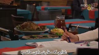 سریال بوسه شیطنت آمیز_قسمت دهم_پارت اول