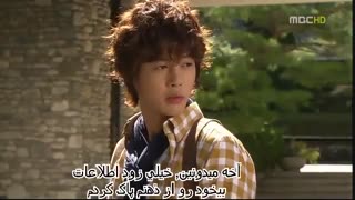 سریال بوسه شیطنت آمیز_قسمت دهم_پارت دوم