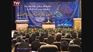 سخنرانی استاد رحیم پور ازغدی به مناسبت روز خبرنگار و رسانه