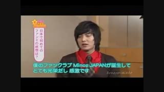 لی مین هو پیرهن قرمزی