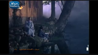 افسانه شجاعان - قسمت 36