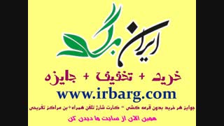 داستان جالب علی گندابی
