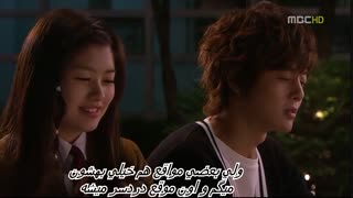 سریال بوسه شیطنت آمیز_قسمت دوازدهم_پارت اول