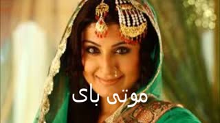 سریال ملکه جانسی......توضیحاتو بخونین