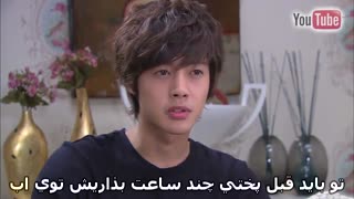 بوسه بازیگوشانه 2-قسمت 1-پارت 2