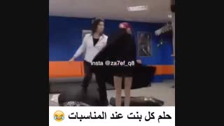شعبده بازی