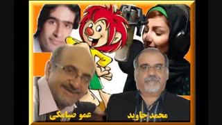 مصاحبه رادیو صبا با محمد اوزی ( عمو صبامکی ) شنبه 31 مرداد 94