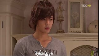 سریال بوسه شیطنت آمیز_قسمت چهاردهم_پارت دوم