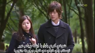 سریال بوسه شیطنت آمیز_قسمت پانزدهم_پارت اول