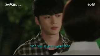 کلوب دوست دختران قسمت 4 پارت 5