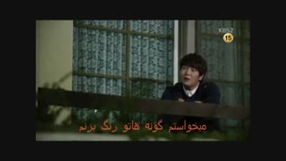 سریال آقای دکتر - 18 - 3