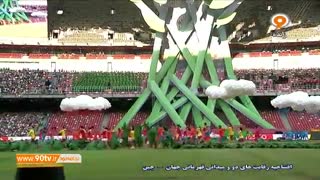 مراسم زیبا و جذاب افتتاحیه جام جهانی دو و میدانی ۲۰۱۵