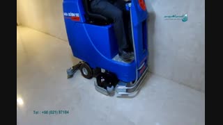 کفشو سرنشین دار- اسکرابر صنعتی .             www.ebrahimco.com