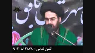 استاد بحرالعلوم میردامادی -مسافرت به سوی خدا و اولیای معصومش (بخش اول)