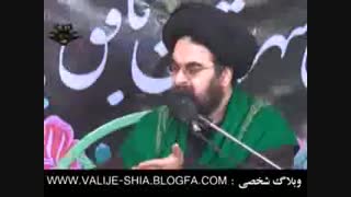 استاد بحرالعلوم میردامادی-مسافرت به سوی خدا و اولیای خدا