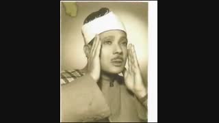 قران کریم - عبد الباسط عبد الصمد - سورة مریم