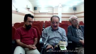 پژوهش متین رضوانی پور در نوحه خوانی سنتی دزفول، در محضر استاد ابوالقاسم تاج