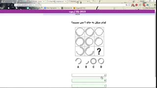 تست هوشی من