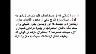 خواص میوه ها