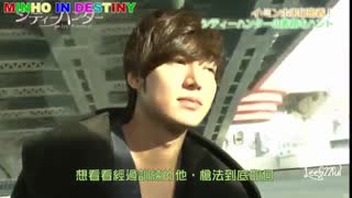 لی مین هو شهربازی توکیو ژاپن (پخش شکارچی شهر)