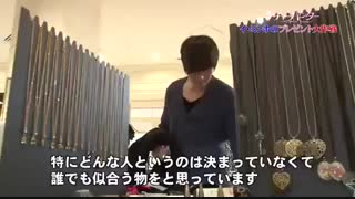 لی مین هو جواهرات فروشی توکیو ژاپن (پخش شکارچی شهر) 2