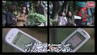 بوسه بازیگوشانه 2-قسمت 3-پارت 1