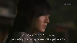 یه تیکه ی باحال از ایمان