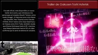 Gakusen Toshi Asterisk