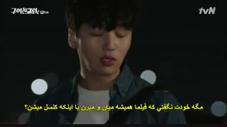 کلوب دوست دختران قسمت 6 پارت 5