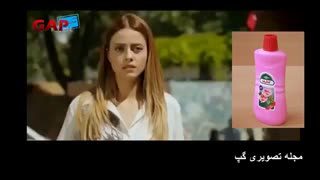 تغییر صحنه های سریال ترک برای تبلیغ شامپوی ایرانی