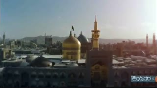 نماهنگ زیبا از حرم امام رضا