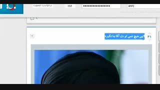 چطور یک متن را در لنزور همراه تصاویر کپی پیست کنیم؟  Read more at: http://aminj.ir/?p=1835