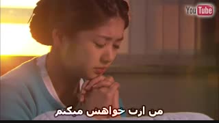 بوسه بازیگوشانه 2-قسمت 5-پارت 1